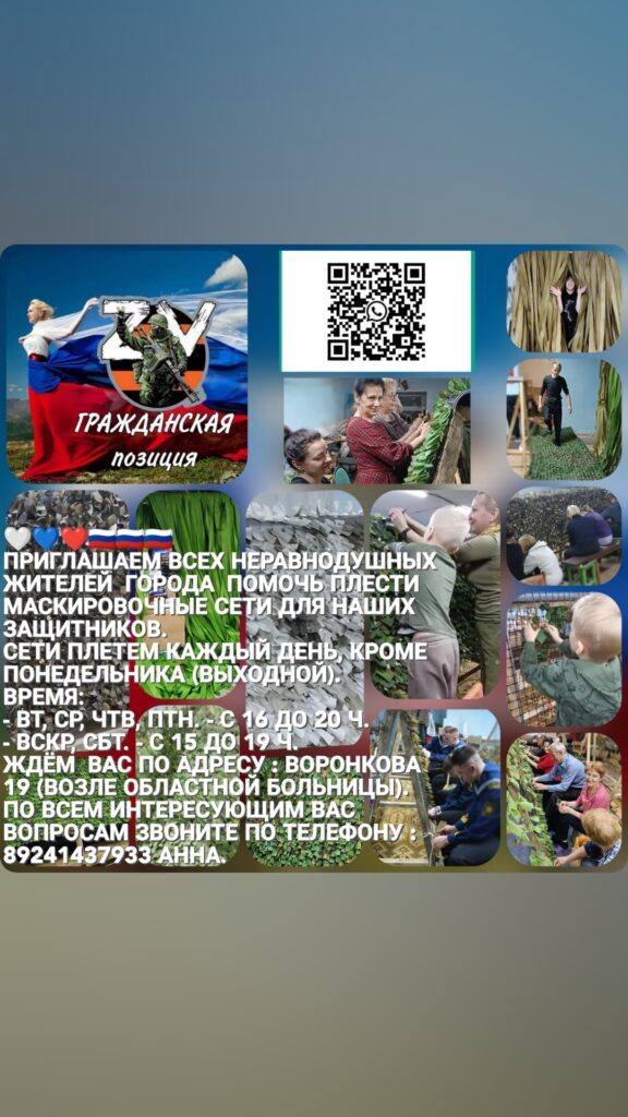 Плетём сети