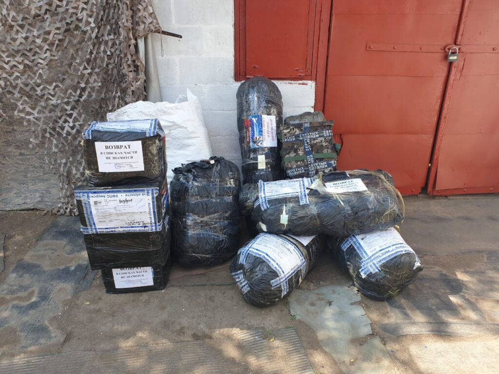 Слова благодарности