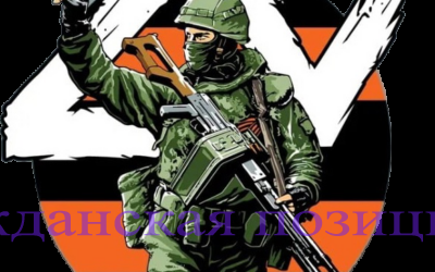 Рации для 36 армии