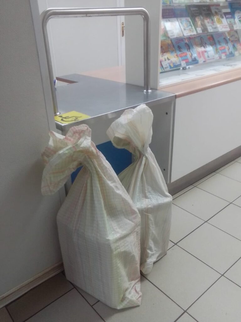 Посылки ребятам