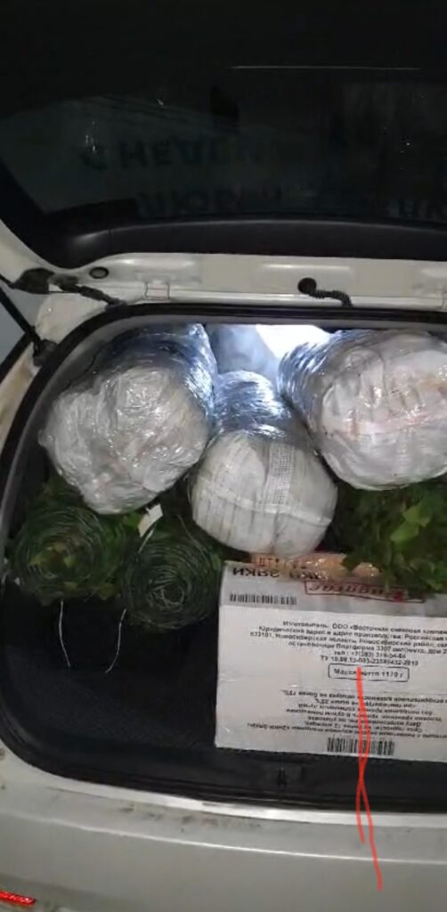 Очередная помощь на фронт