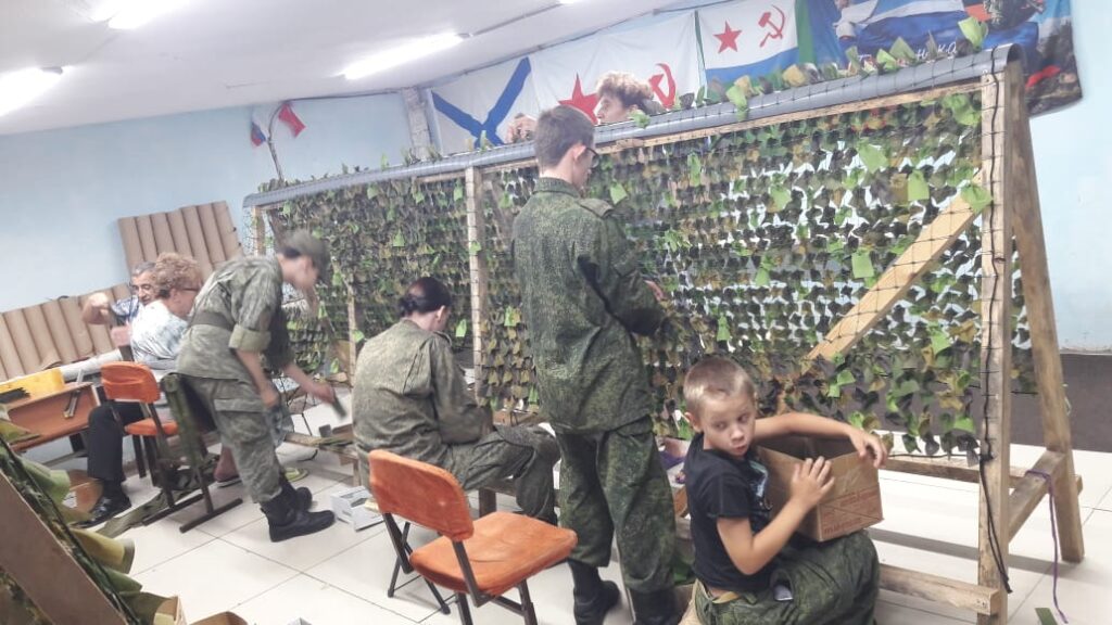 Военно-патриотический клуб