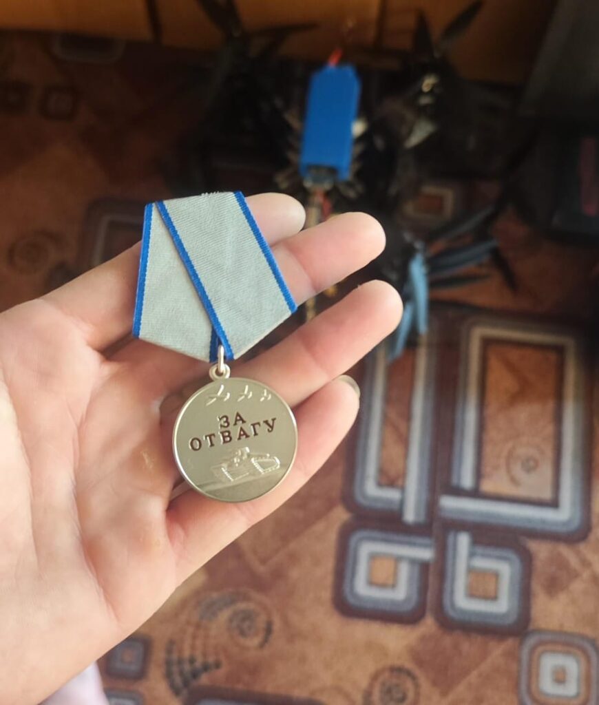 Медаль «За отвагу»