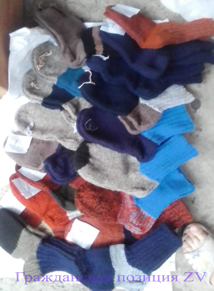 Очередная посылка готова