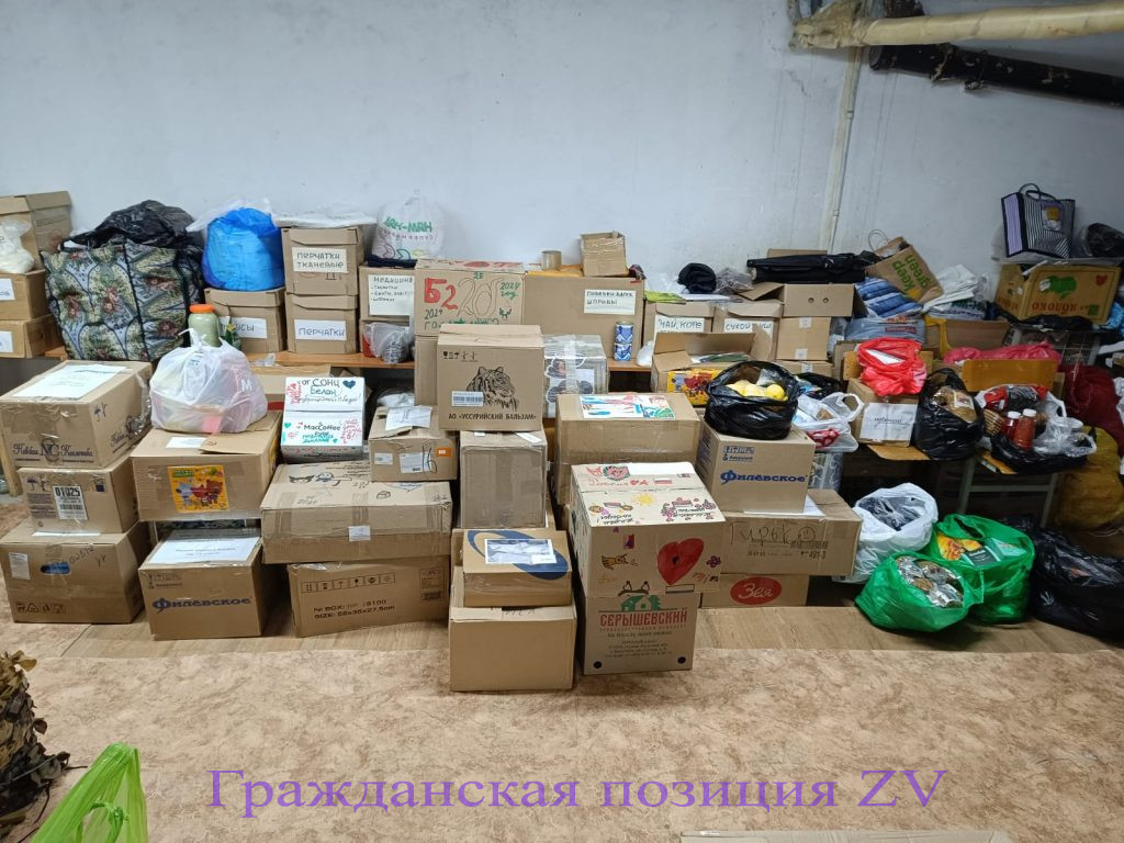 Помощь от школы N16