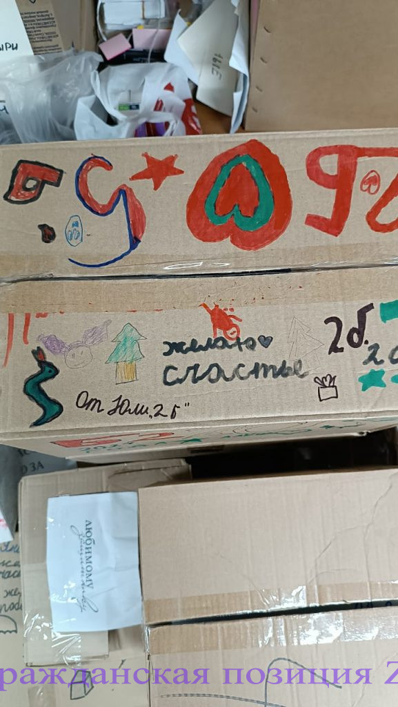 Спасибо коллективу школы №16