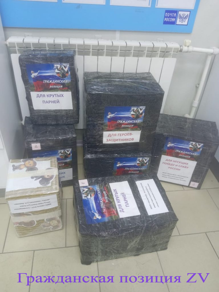 Очередные посылки