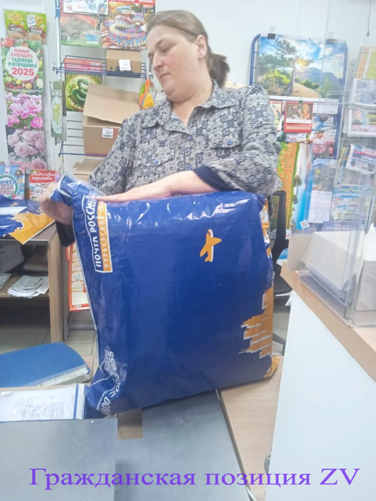 Молодо-зелено