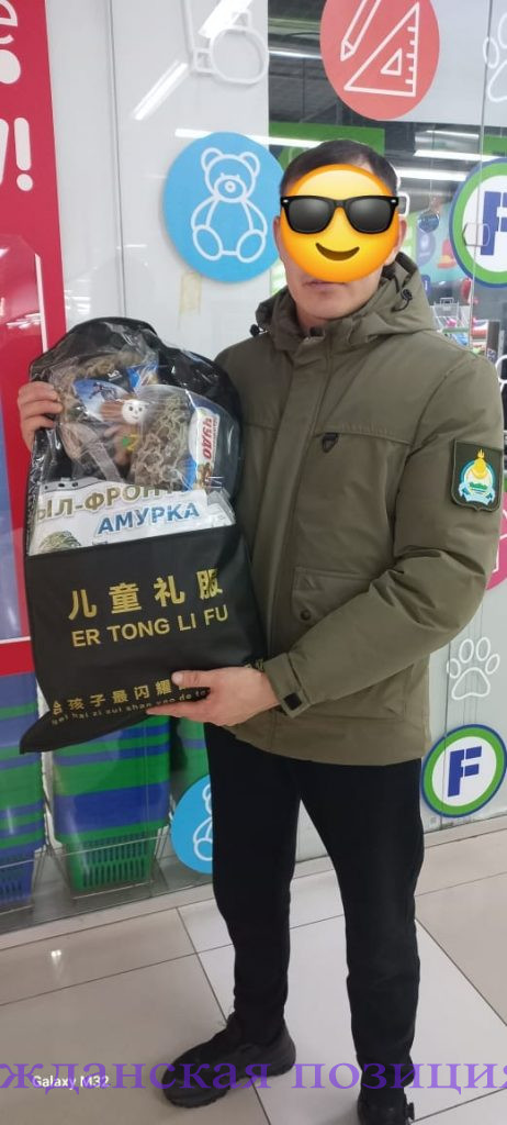 Нашлемники для защитников