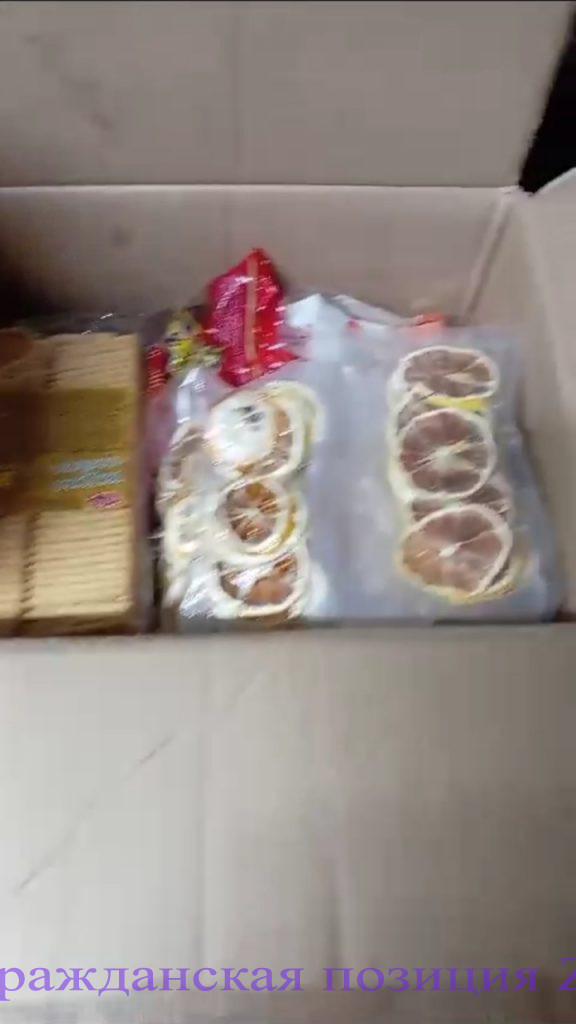 Девчата формируют посылки