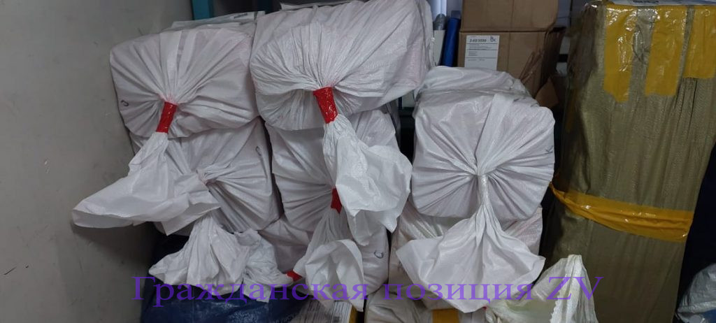 Посылки для фронта