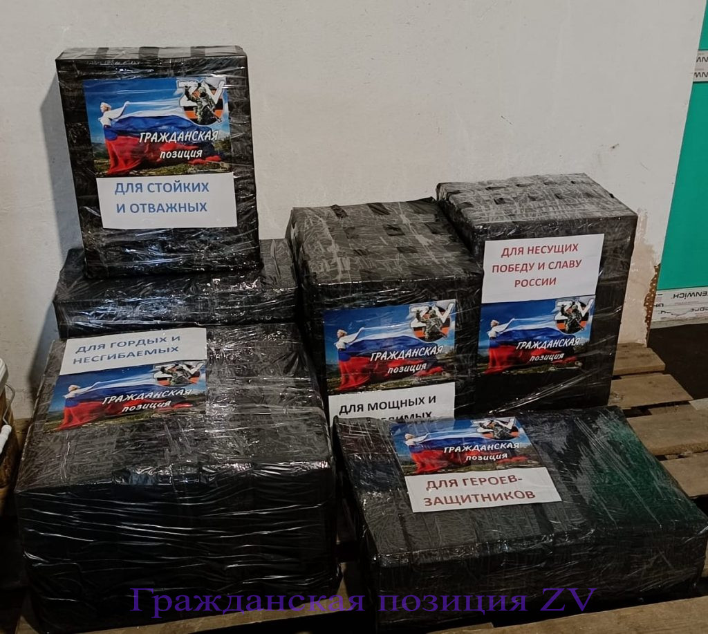 Для наших танкистов