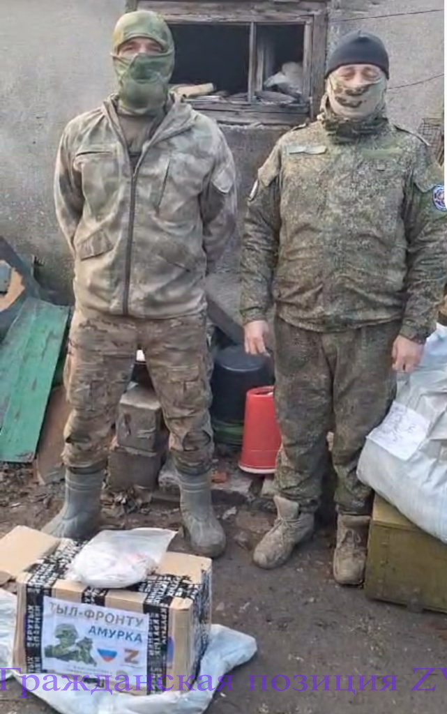 Посылки на 40 бригаду