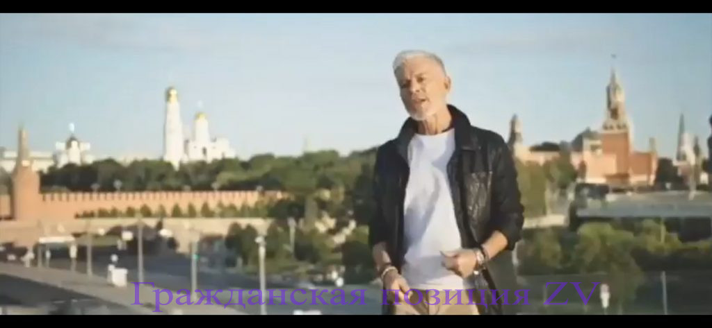 Газманов «Русский мир»