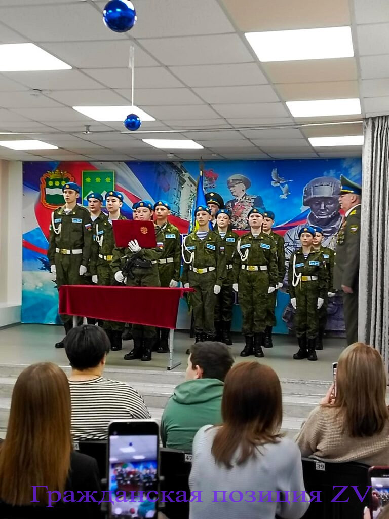 Военно-патриотический клуб «Зенит»