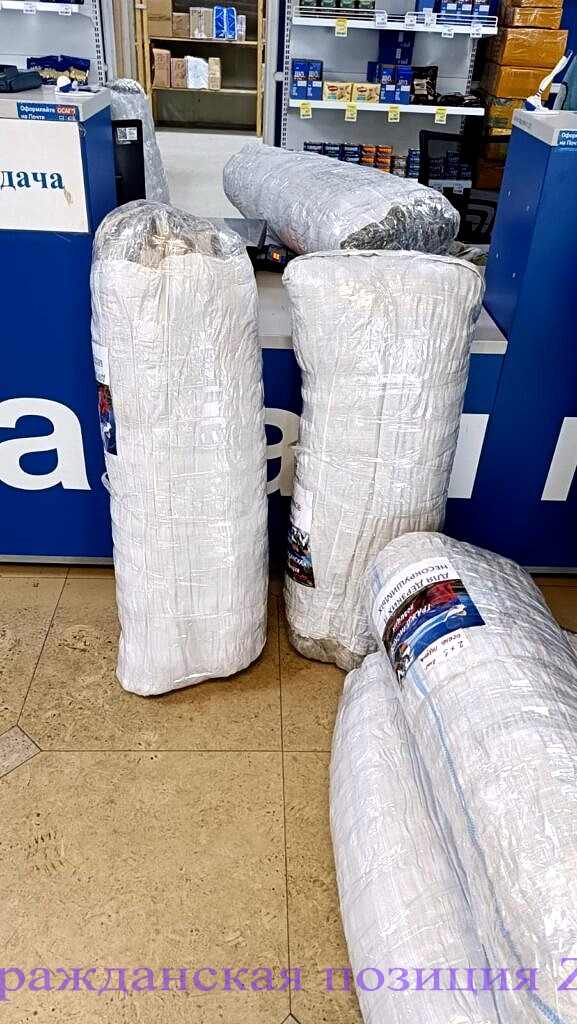 Ценные посылочки отправлены