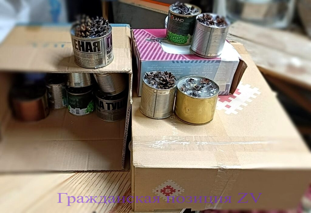 Тепло для парней