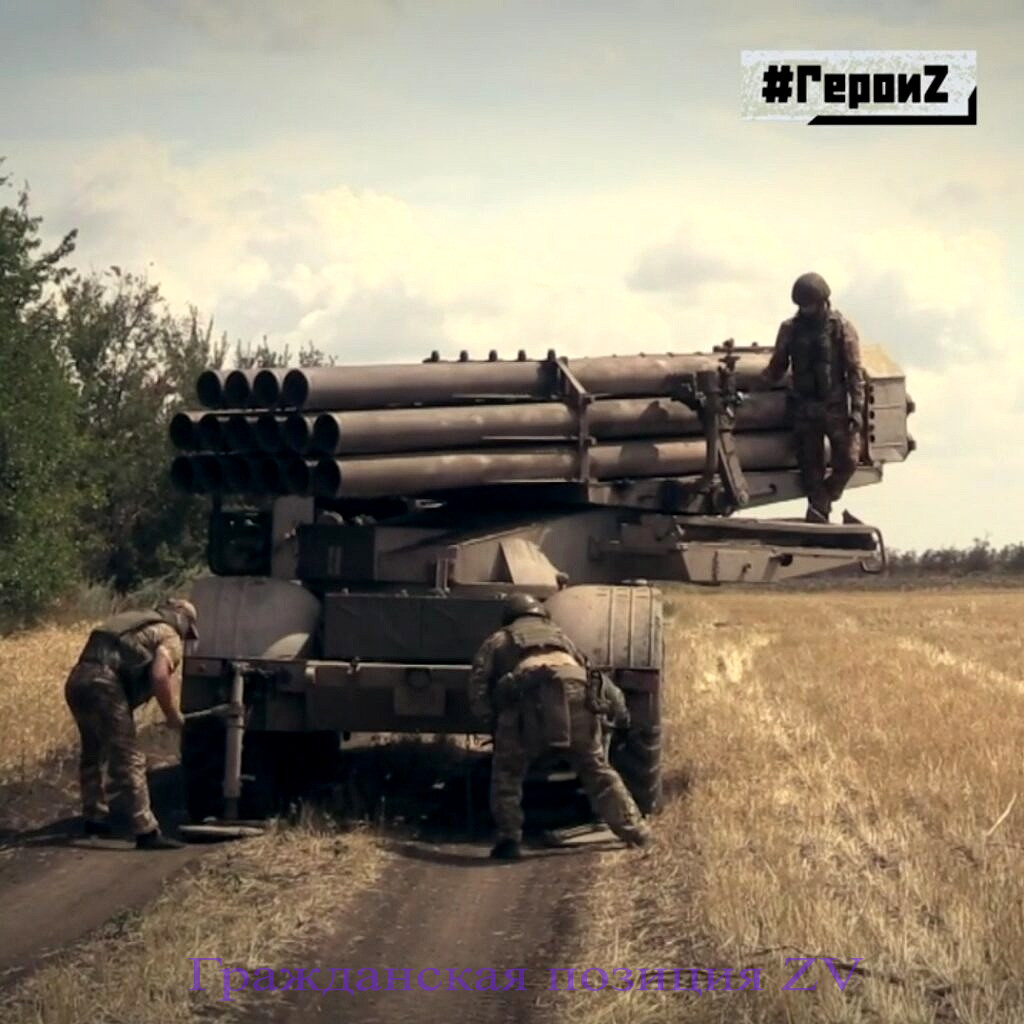 Расчёт РСЗО ураган