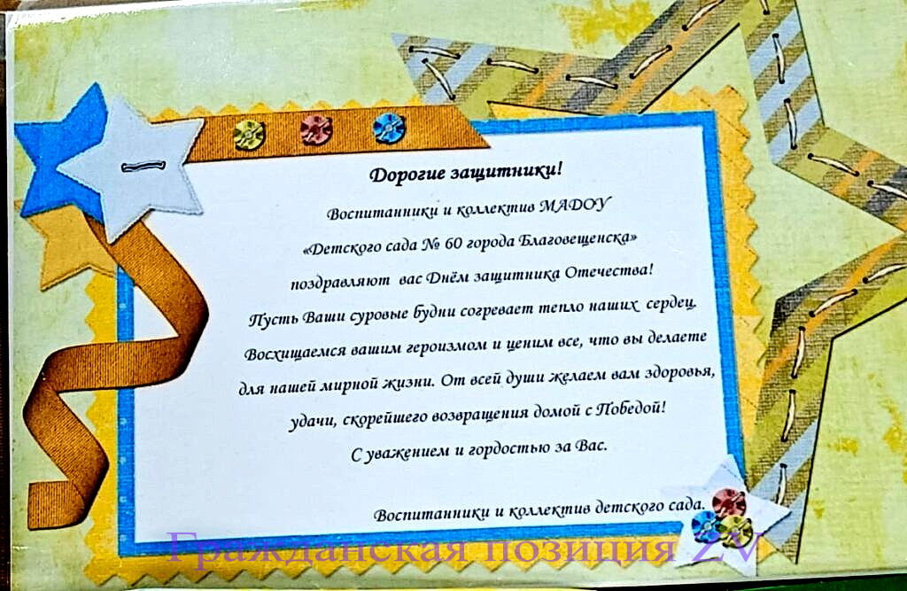 В наших рядах пополнение