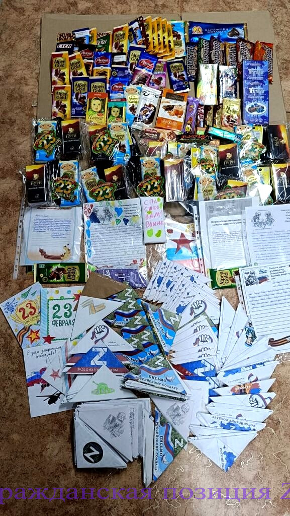 Помощь защитникам от школьников