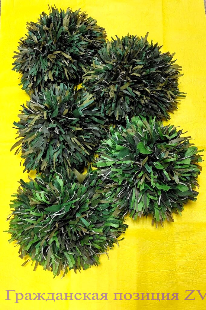 Маскировочные нашлемники от рукодельниц