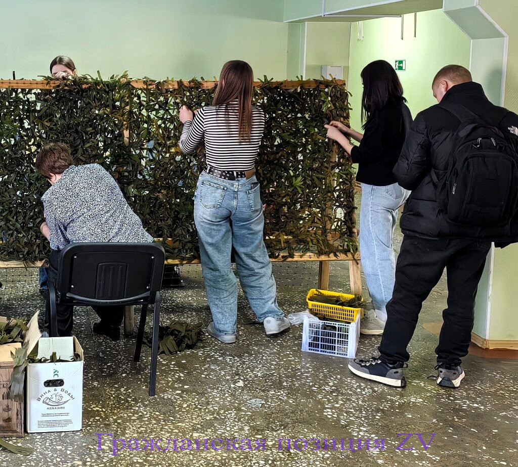 Вторая совместная маскировочная сеть