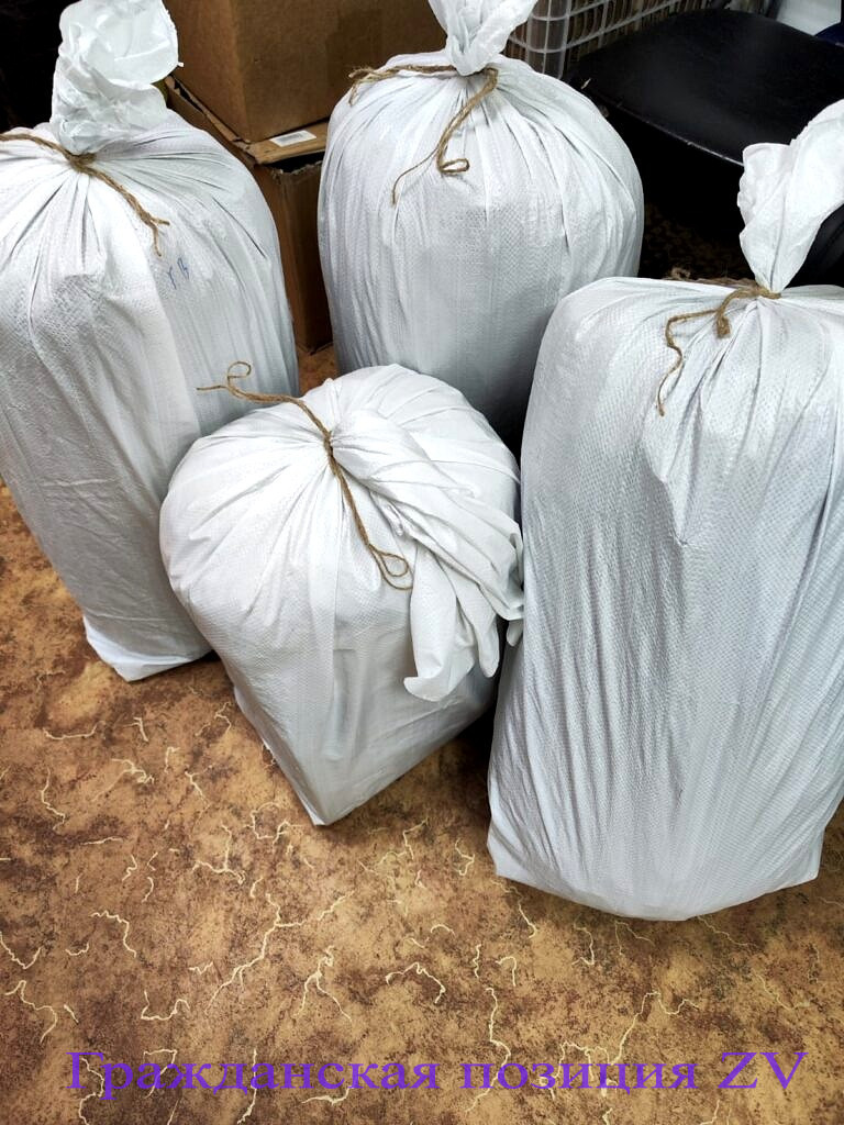 Помощь в отправлении посылок Курянам