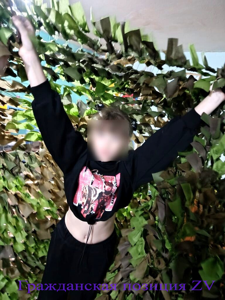 Юбилейная маскировочная сеточка от Надежды