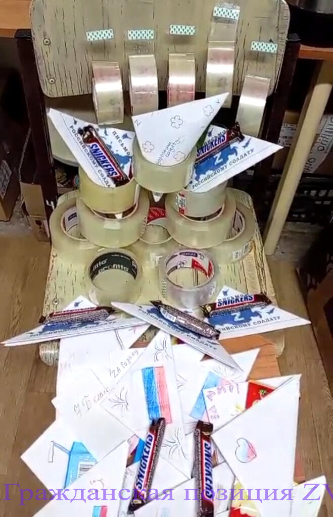 Спасибо вам школьники и педагоги