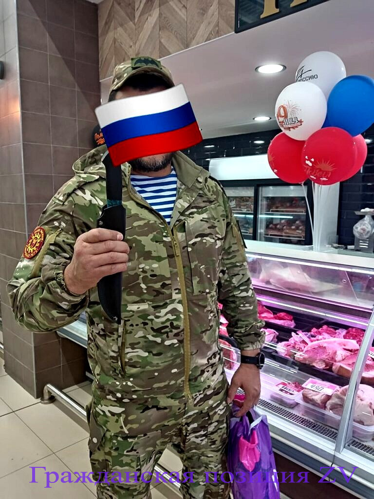 От души для защитника