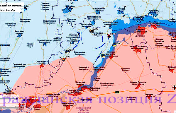 Карта боевых действий херсонского направления