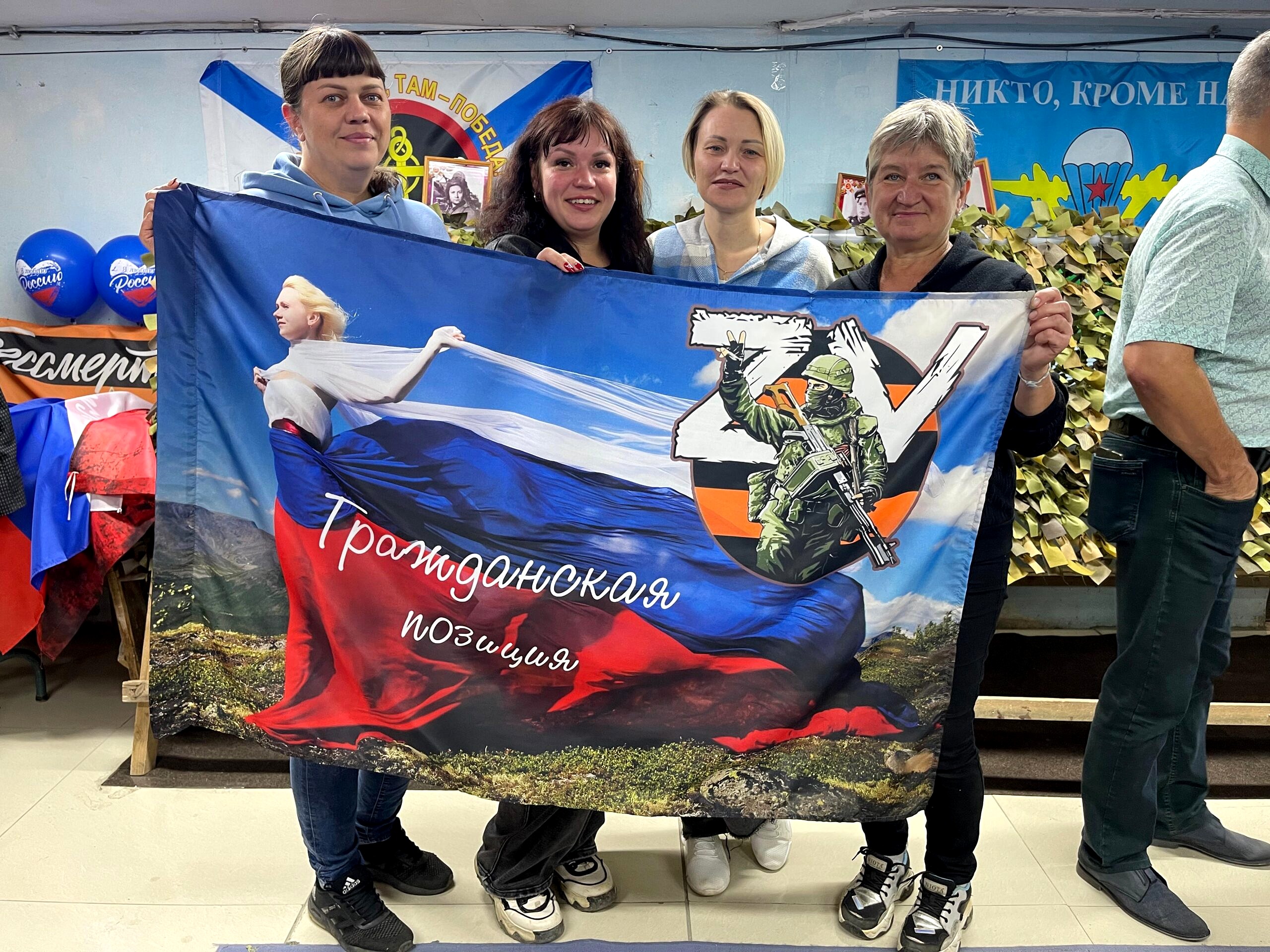 Основы для сетей