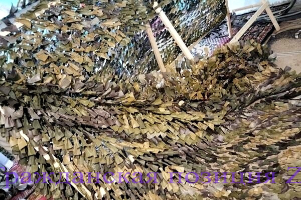 Сеточки от "Надежды"