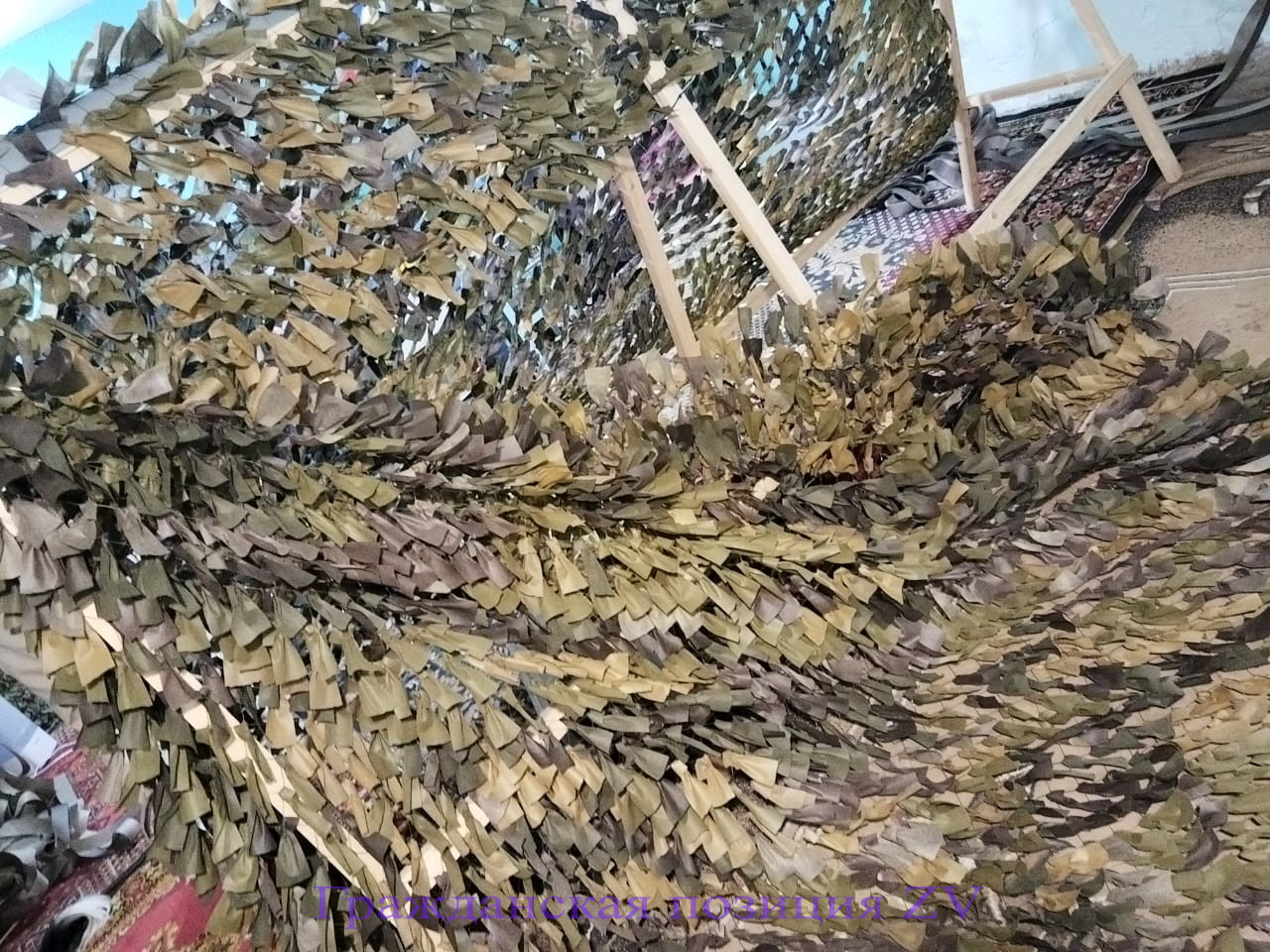 Сеточки от "Надежды"