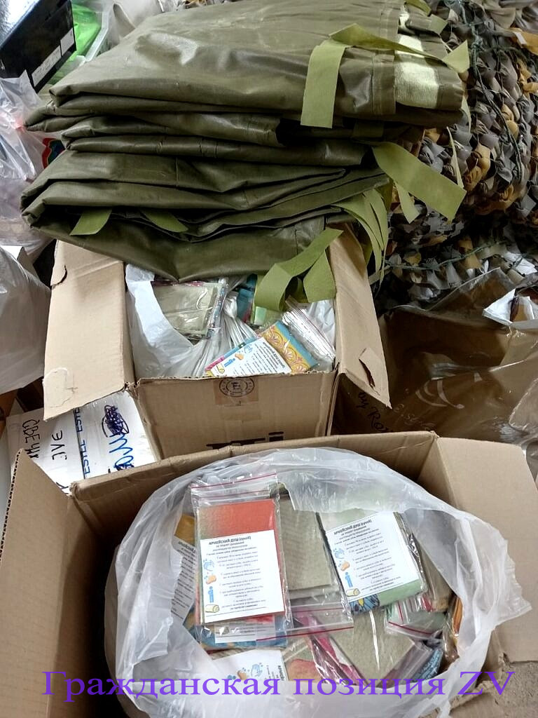 Золотые руки и добрые сердца