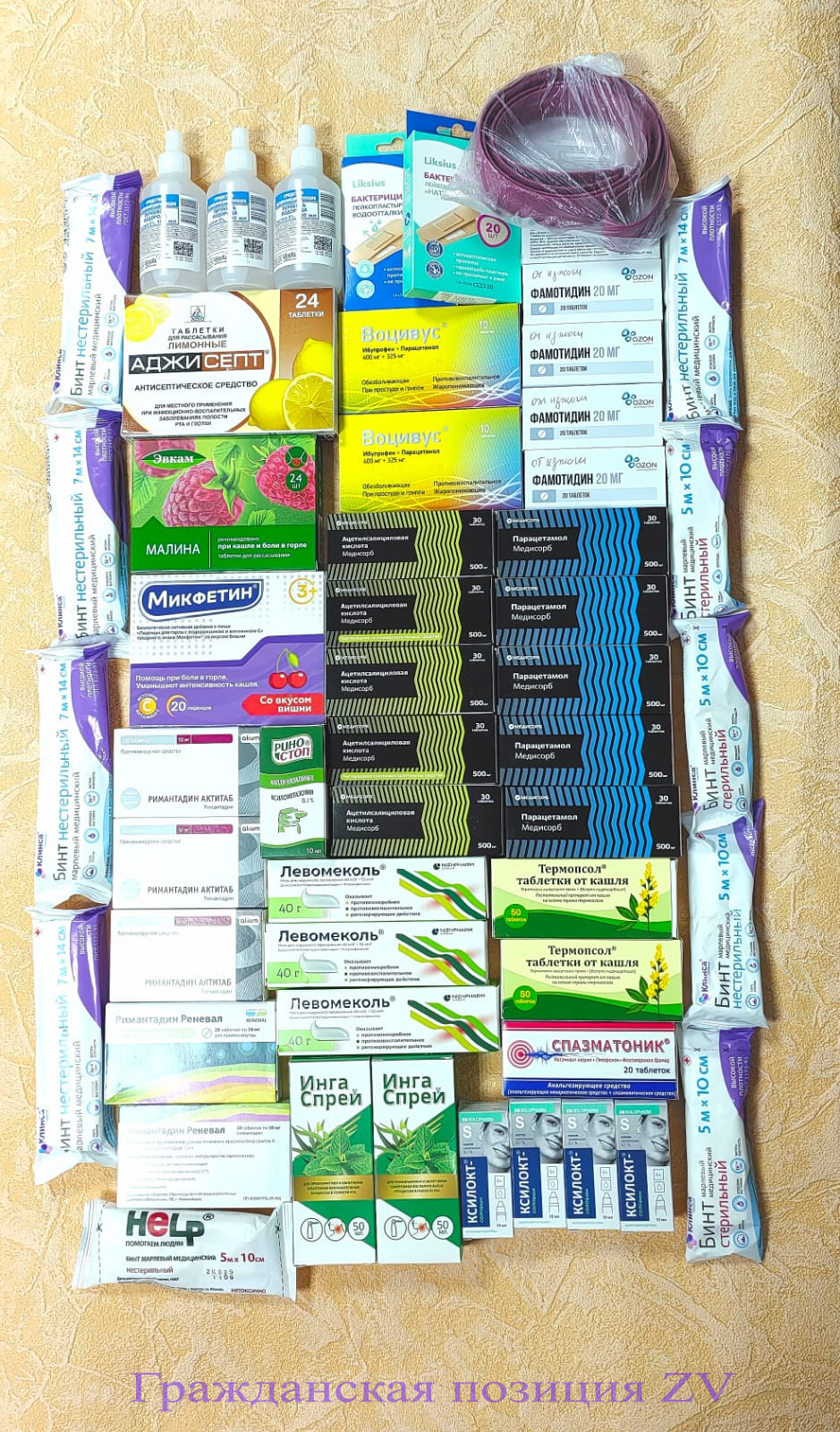 Русская душа