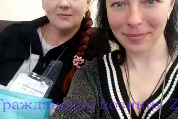 Доброотклик