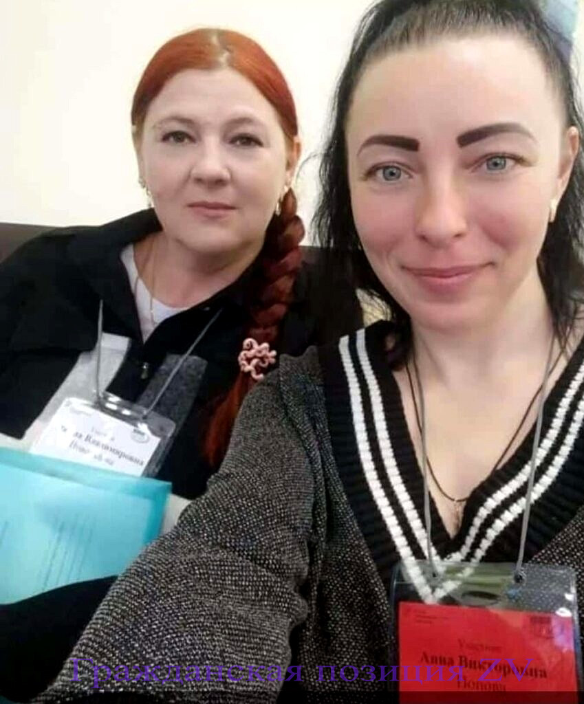 Доброотклик