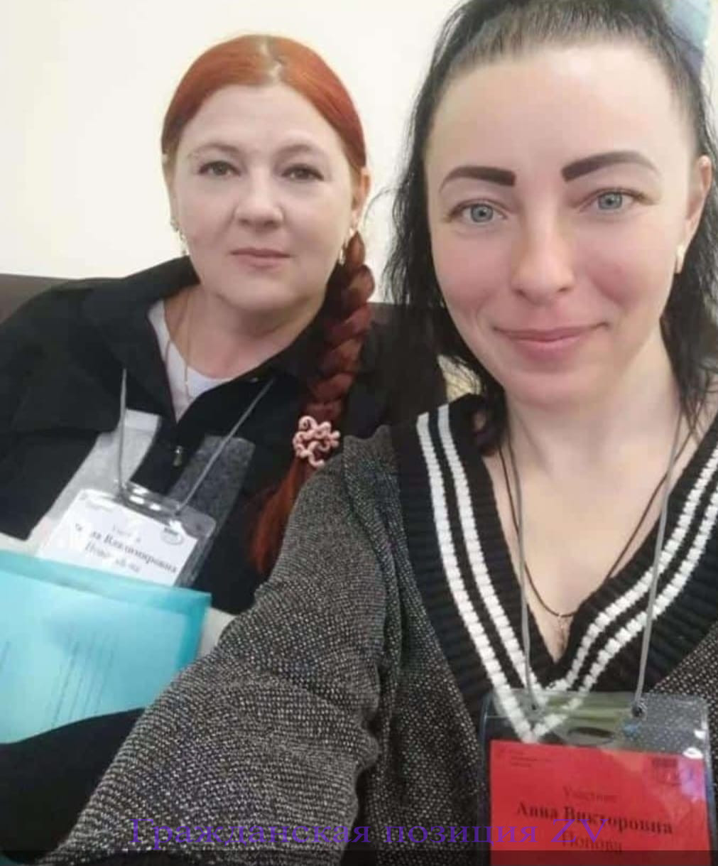 Доброотклик