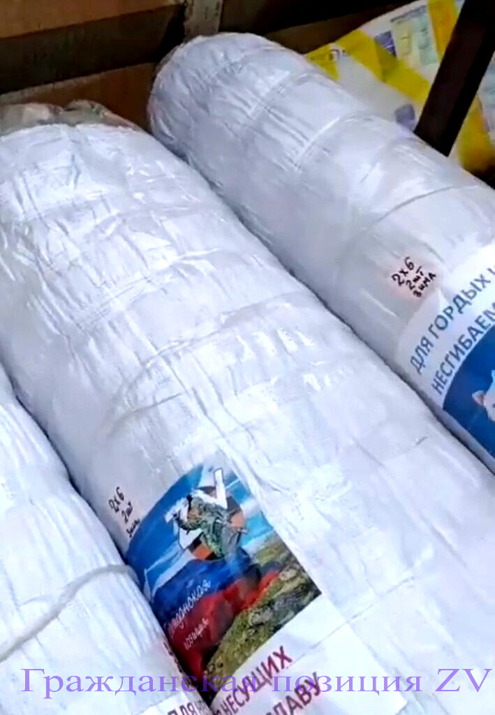 Груз на Ростовскую область