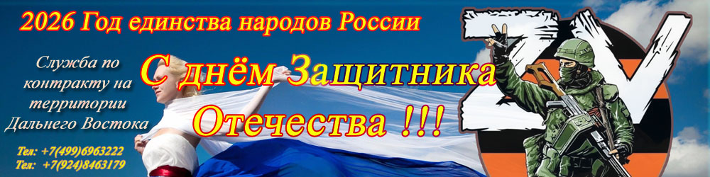 Праздник 23 февраля