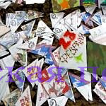 Новогодний подарок солдату