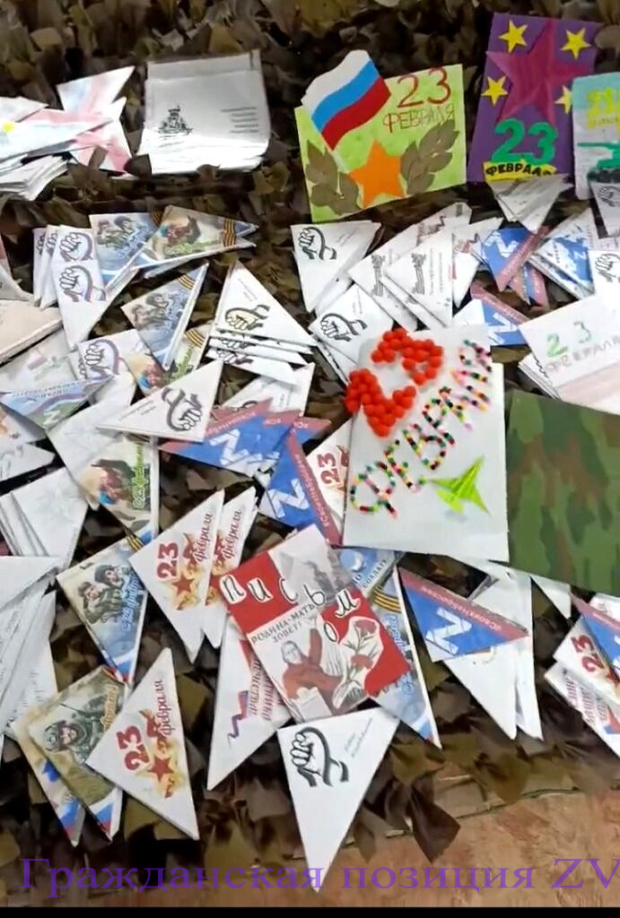 Дети защитникам к 23 февраля