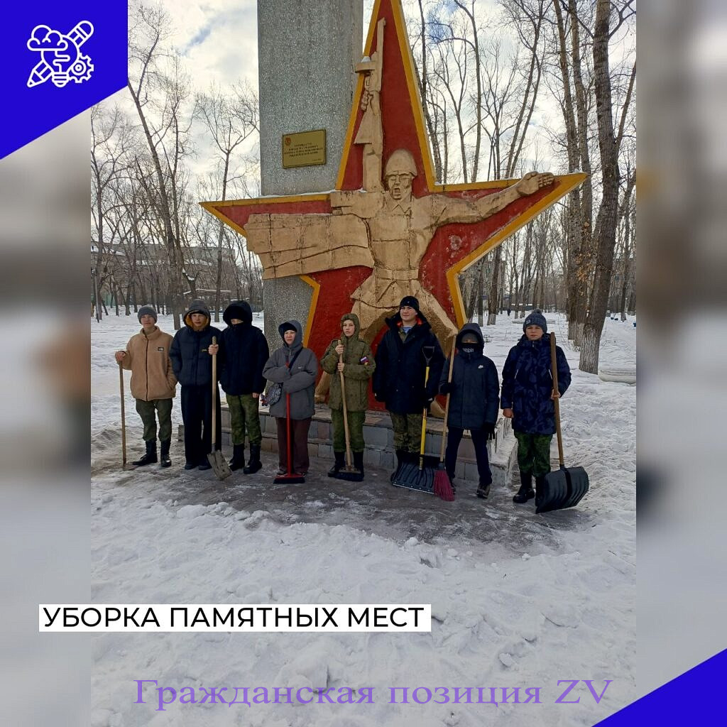 Военно-патриотический клуб «Зенит»