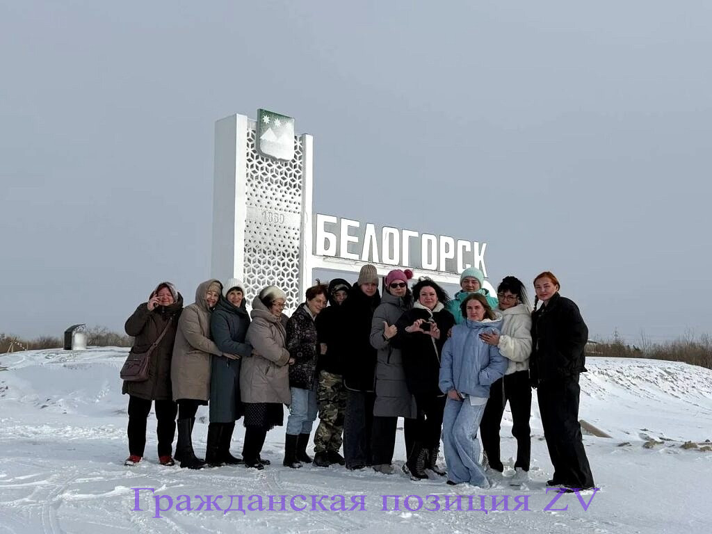 23 февраля в госпитале Белогорска