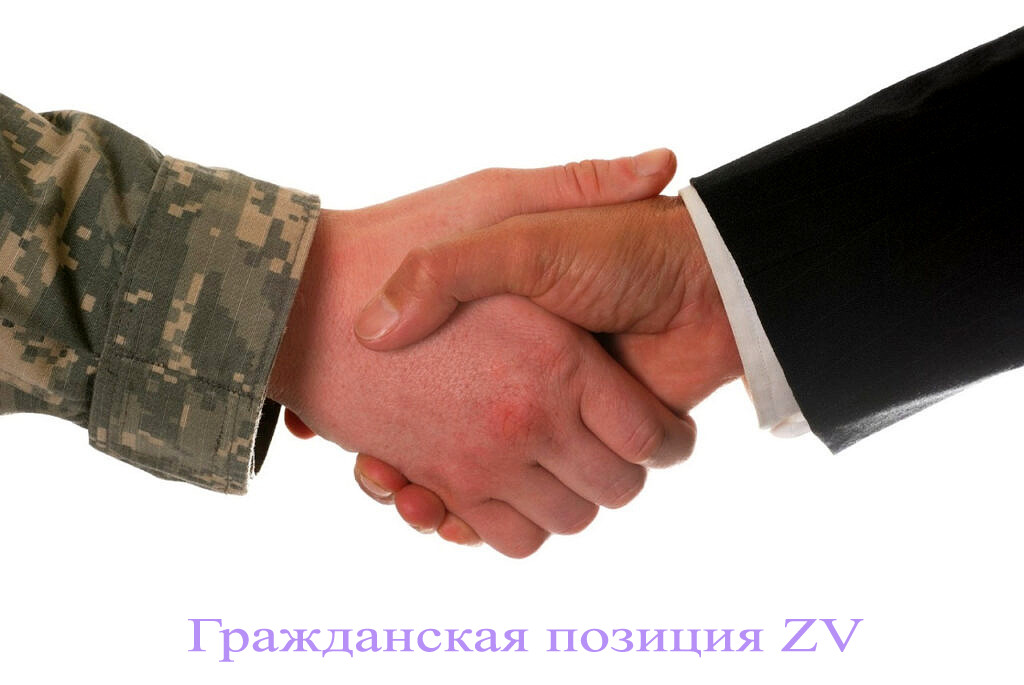 Помощь для бойцов МСБ 38 Бигады