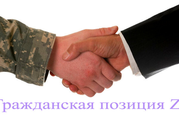 Поможем СВОим