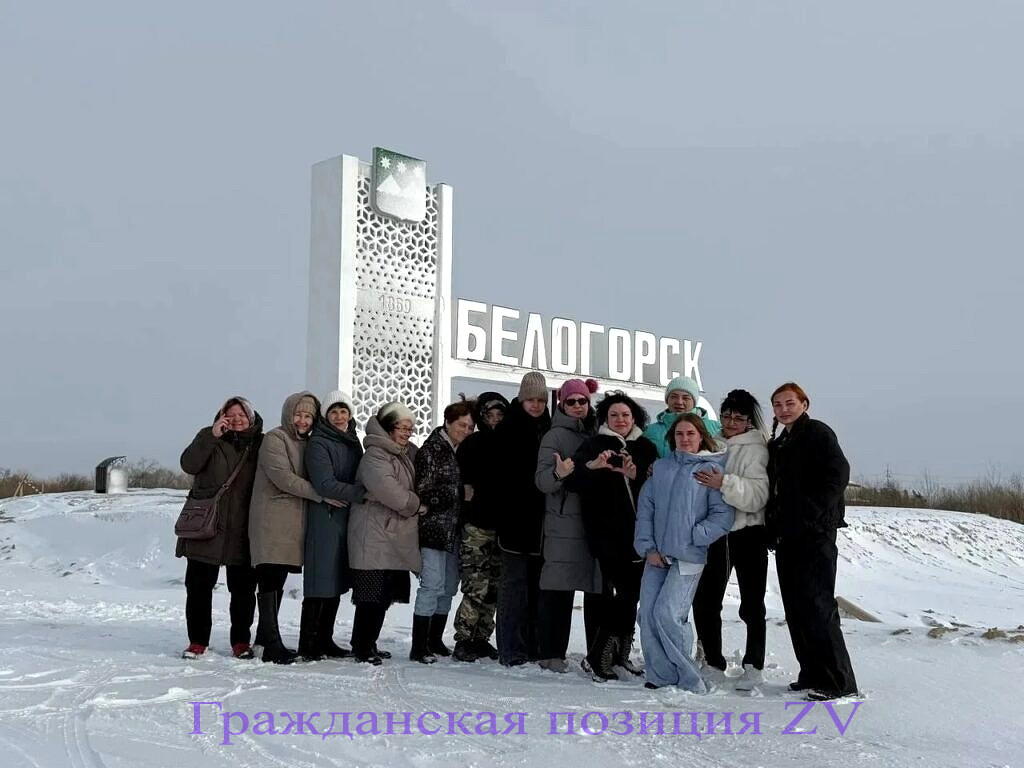 Поездка в госпиталь на 8 мая 2026