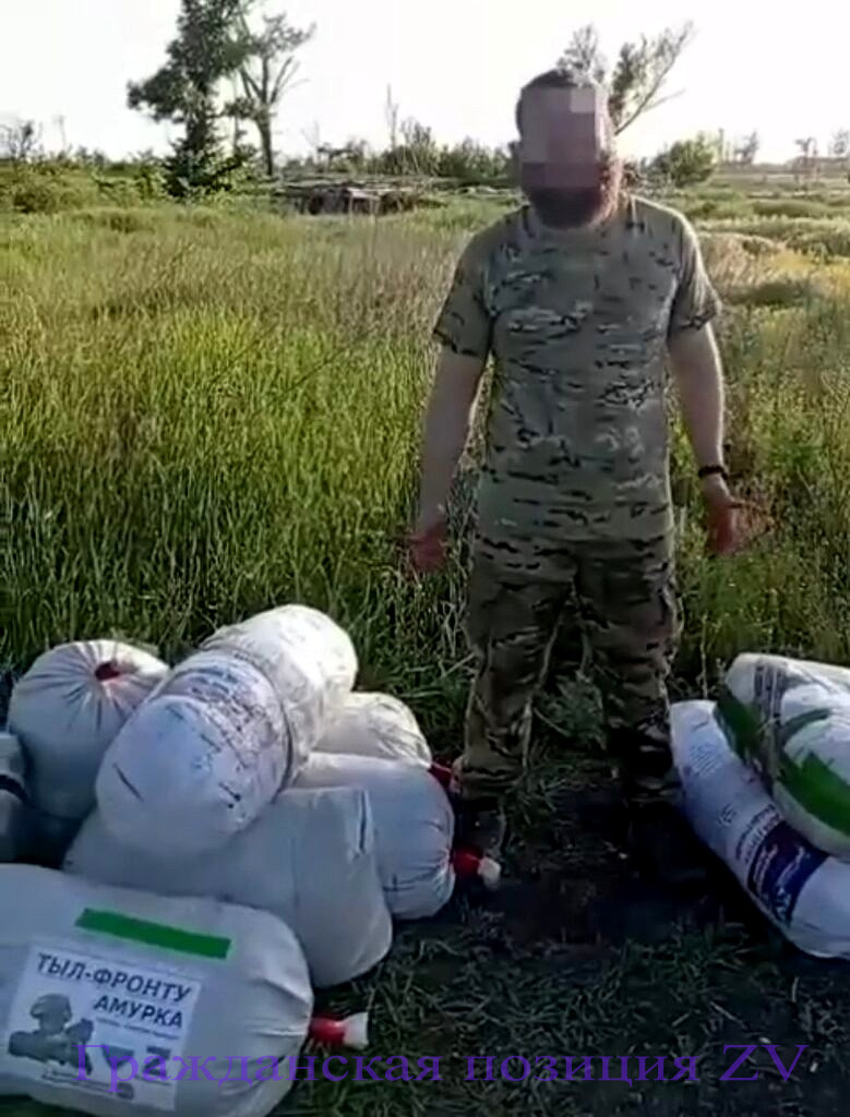 Благодарность от бойцов за масксети